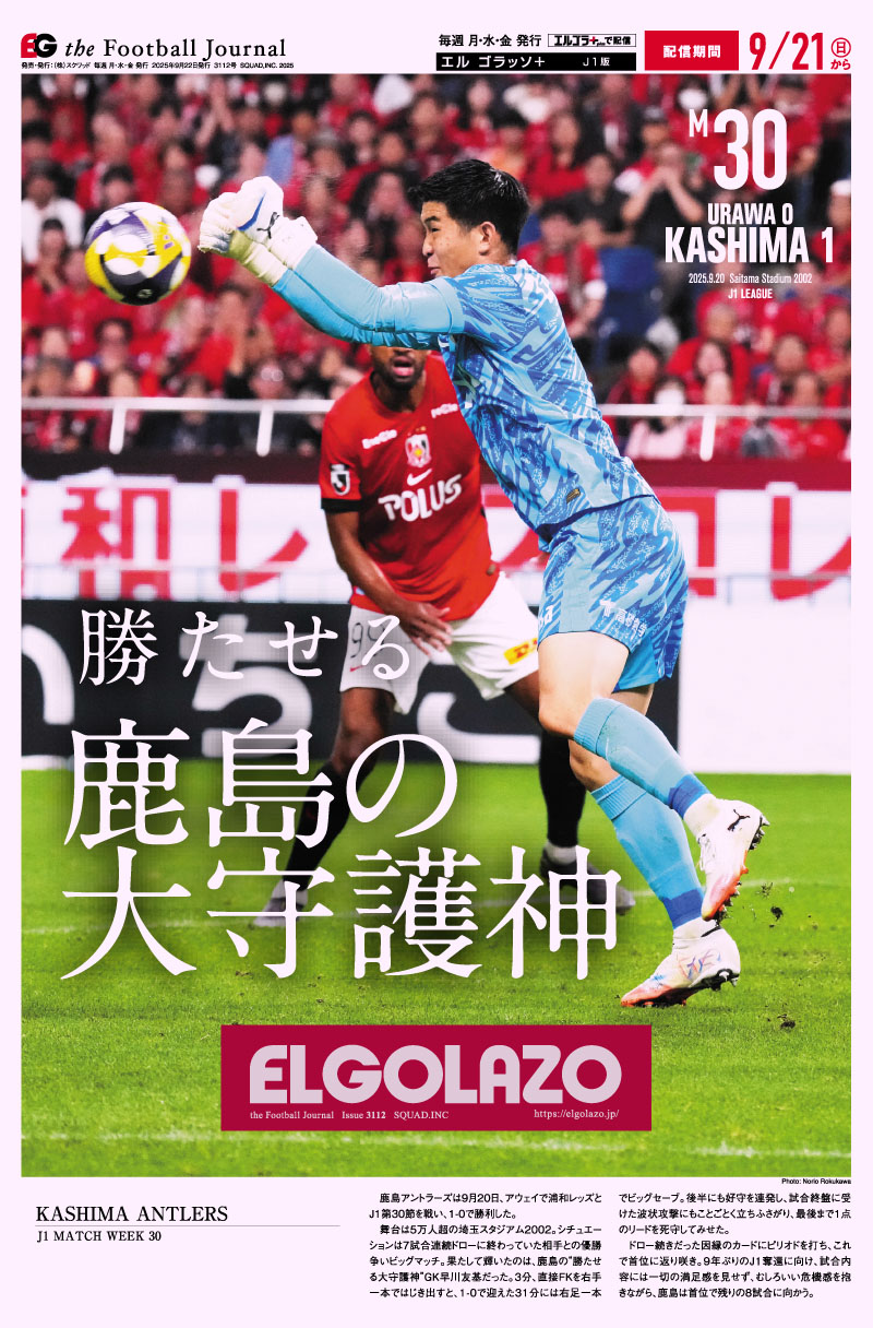【ワールドサッカーグラフィック 1994.5月号】バックナンバー Amazon.co.jp: WORLD SOCCER GRAPHIC (ワールドサッカー