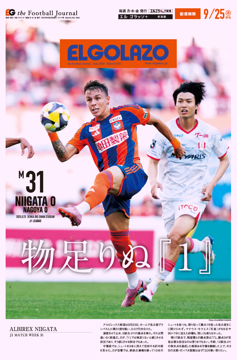 サッカー雑誌　SOCCERZ Amazon.co.jp: Soccerz (サッカーズ) - スポーツ雑誌 / 雑誌: 本