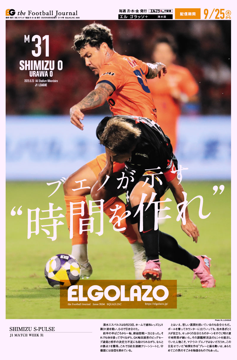 サッカー雑誌　SOCCERZ Amazon.co.jp: Soccerz (サッカーズ) - スポーツ雑誌 / 雑誌: 本