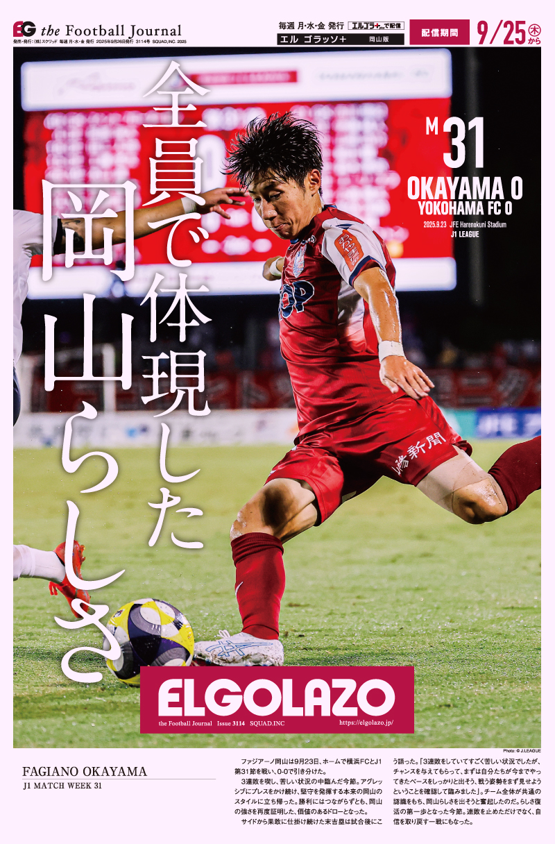 サッカーW杯 フランス大会 公式プログラム 現地版 サッカーW杯 フランス大会 公式プログラム 現地版