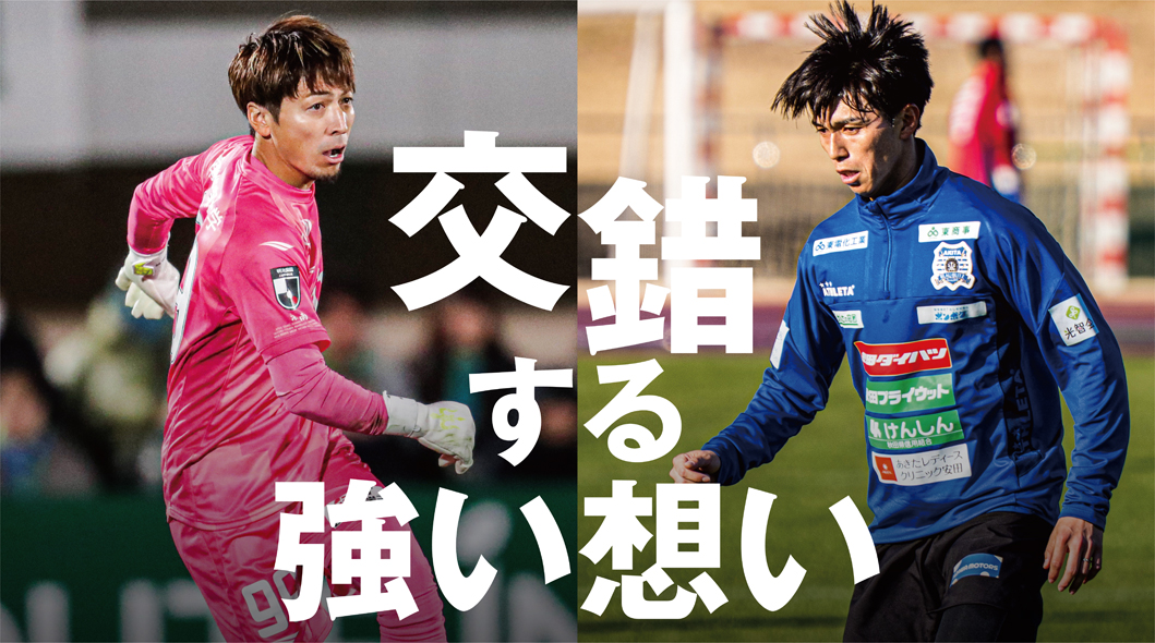 新生湘南で「頂点」へ。 強気な姿勢で挑む