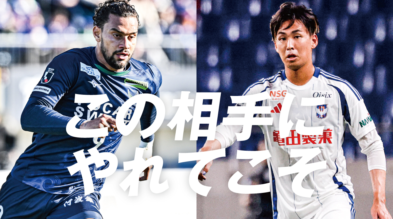 好守備を継続し、約1年半ぶりの連勝を