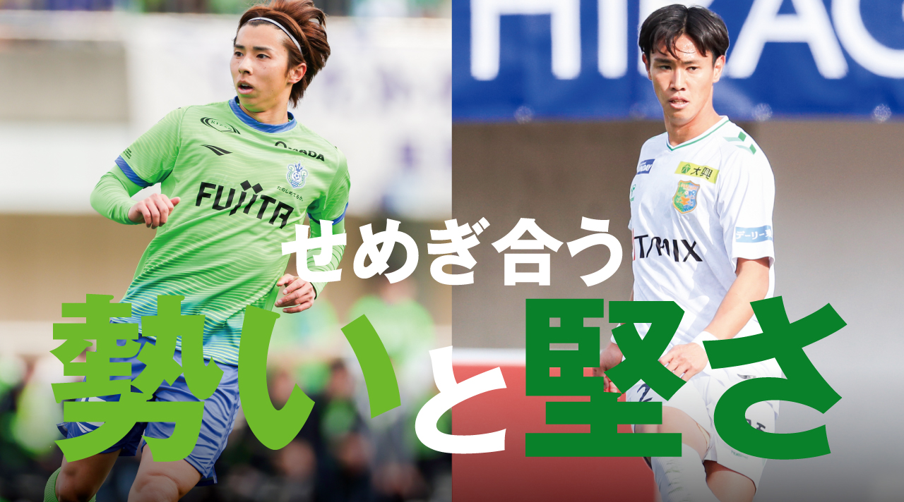 「求められるのは勝利」。目標に向け全員で戦う