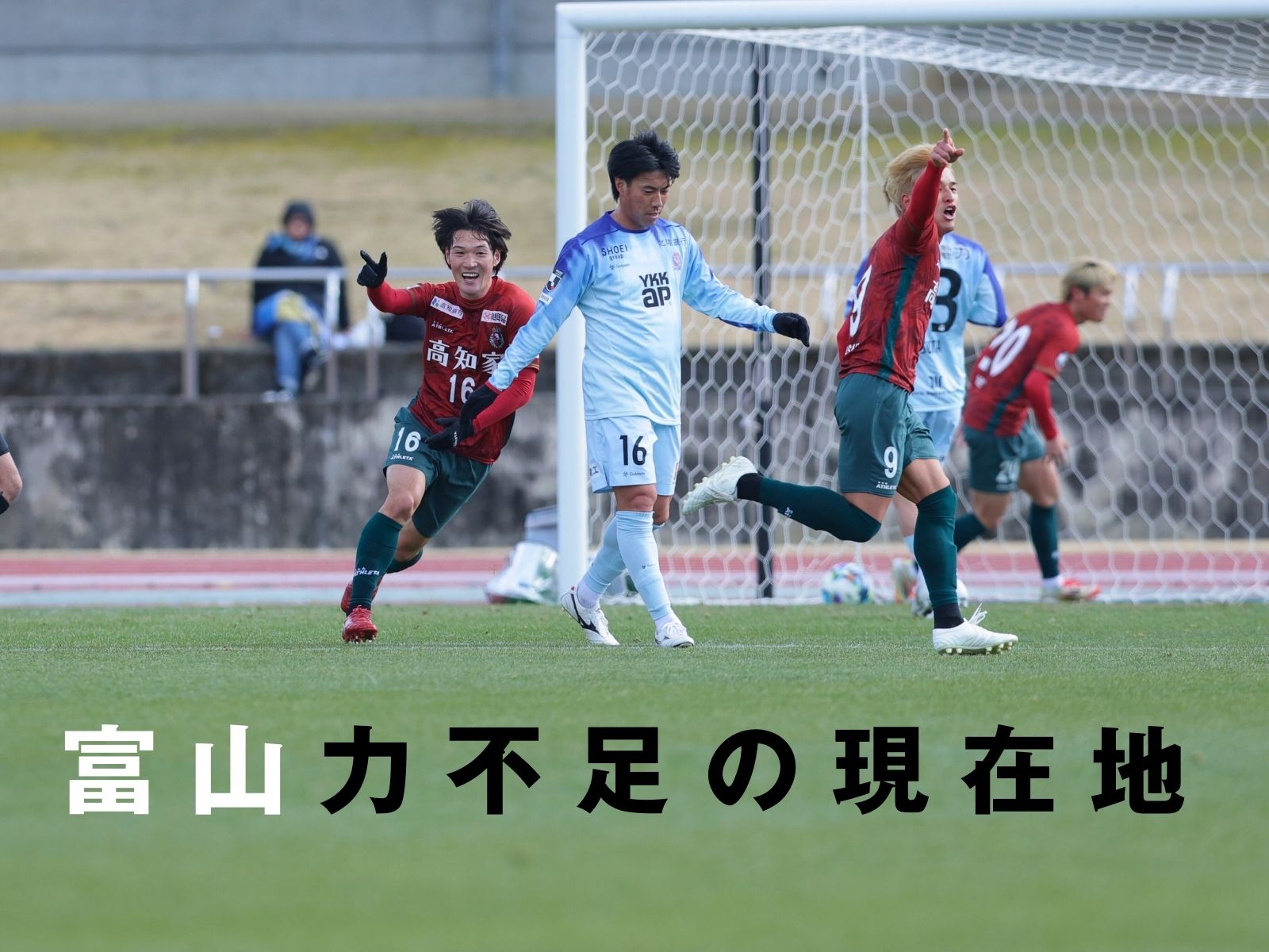 攻撃特化の誤算。惨敗からのスタート