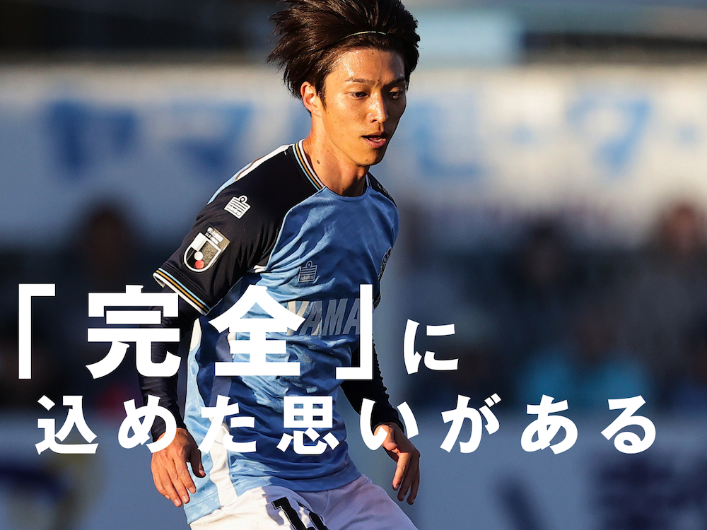 開幕特別インタビュー