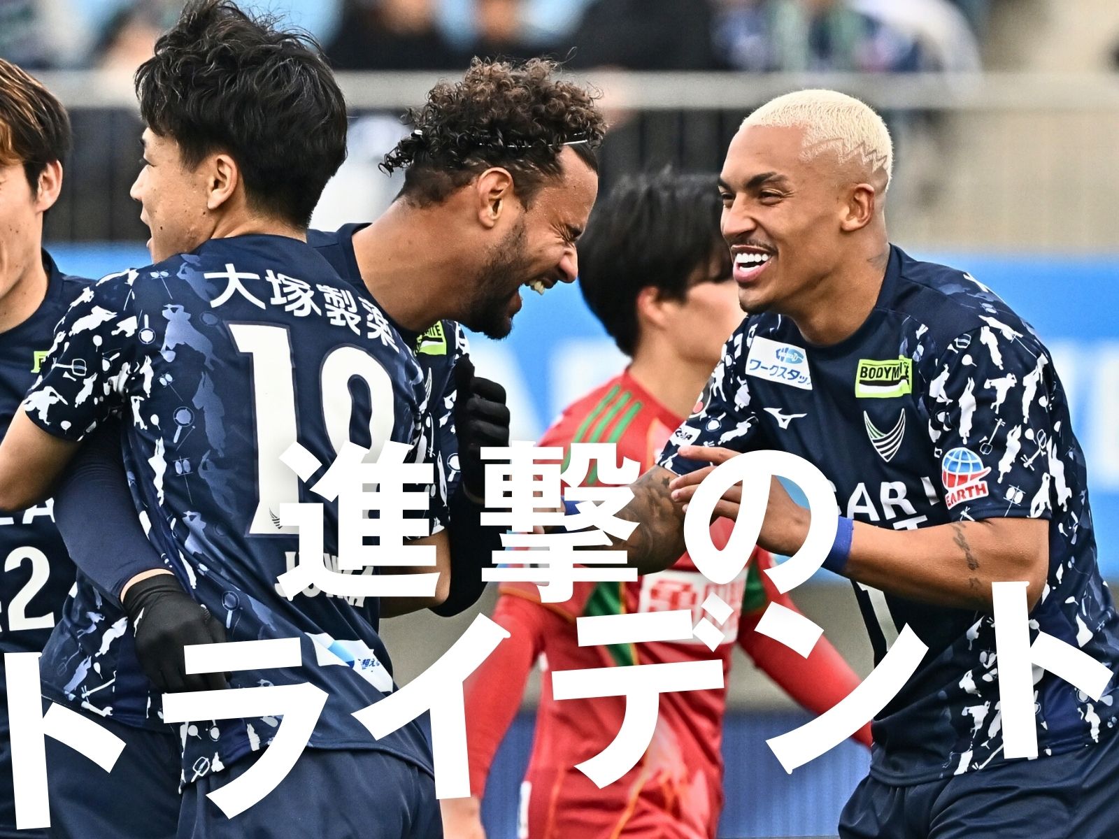 4発&開幕連勝。流れを作った徳島3本の槍