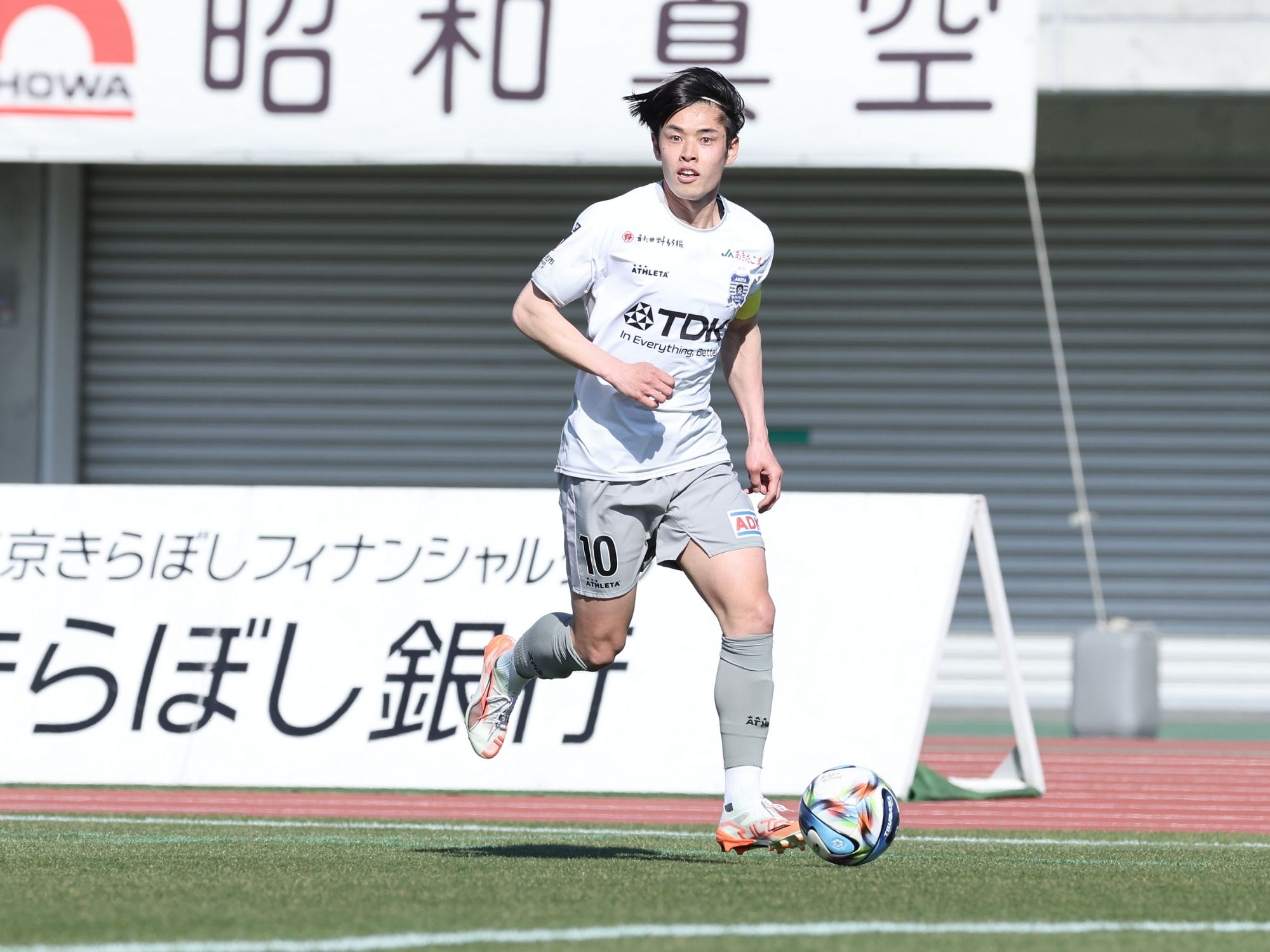 10番をつけて引っ張る意識が変わった