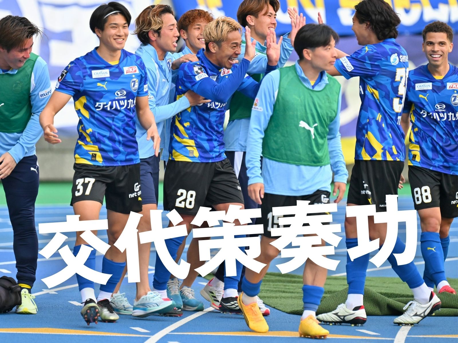 後半に流れ一変。2発快勝で連勝達成