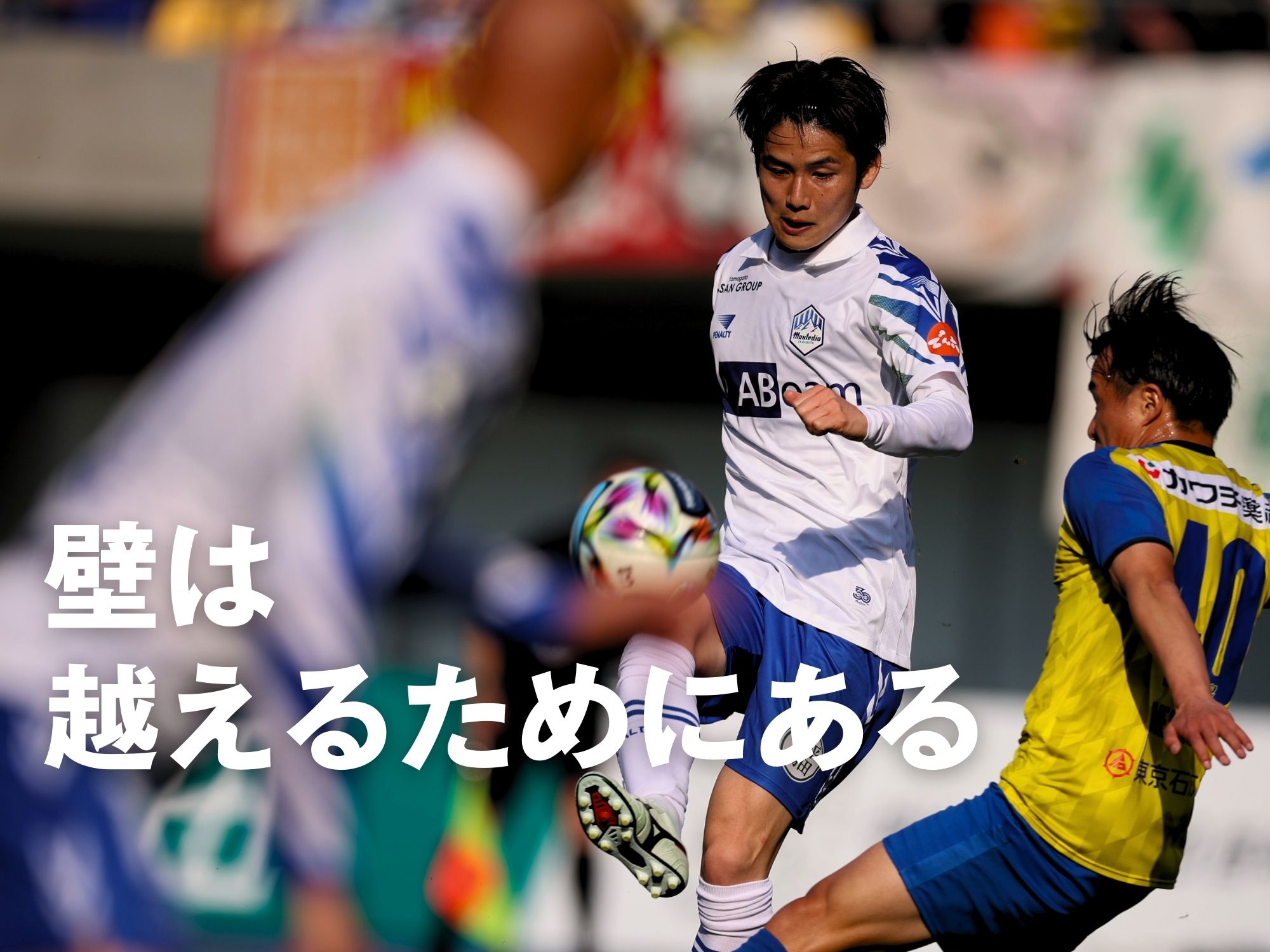 悲願の開幕3連勝へ。ジンクスを破れ