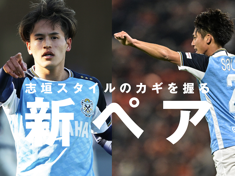 重要視される関係性。注目は右の植村&川﨑