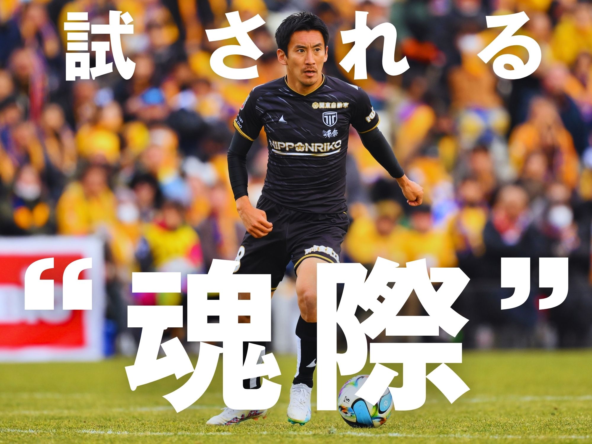 バトルが大前提。強度で相手を上回れ