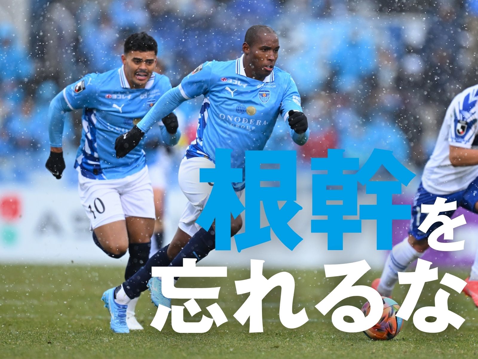 スタイル浸透中。講じたいクロス対策