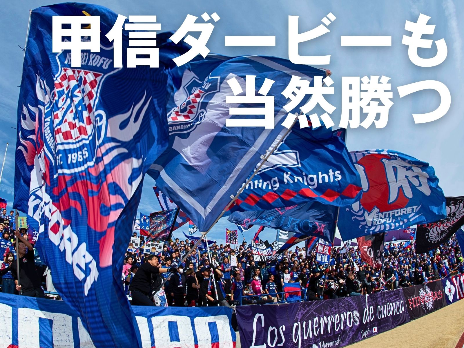 5年ぶりの邂逅。難敵攻略で強さ証明を