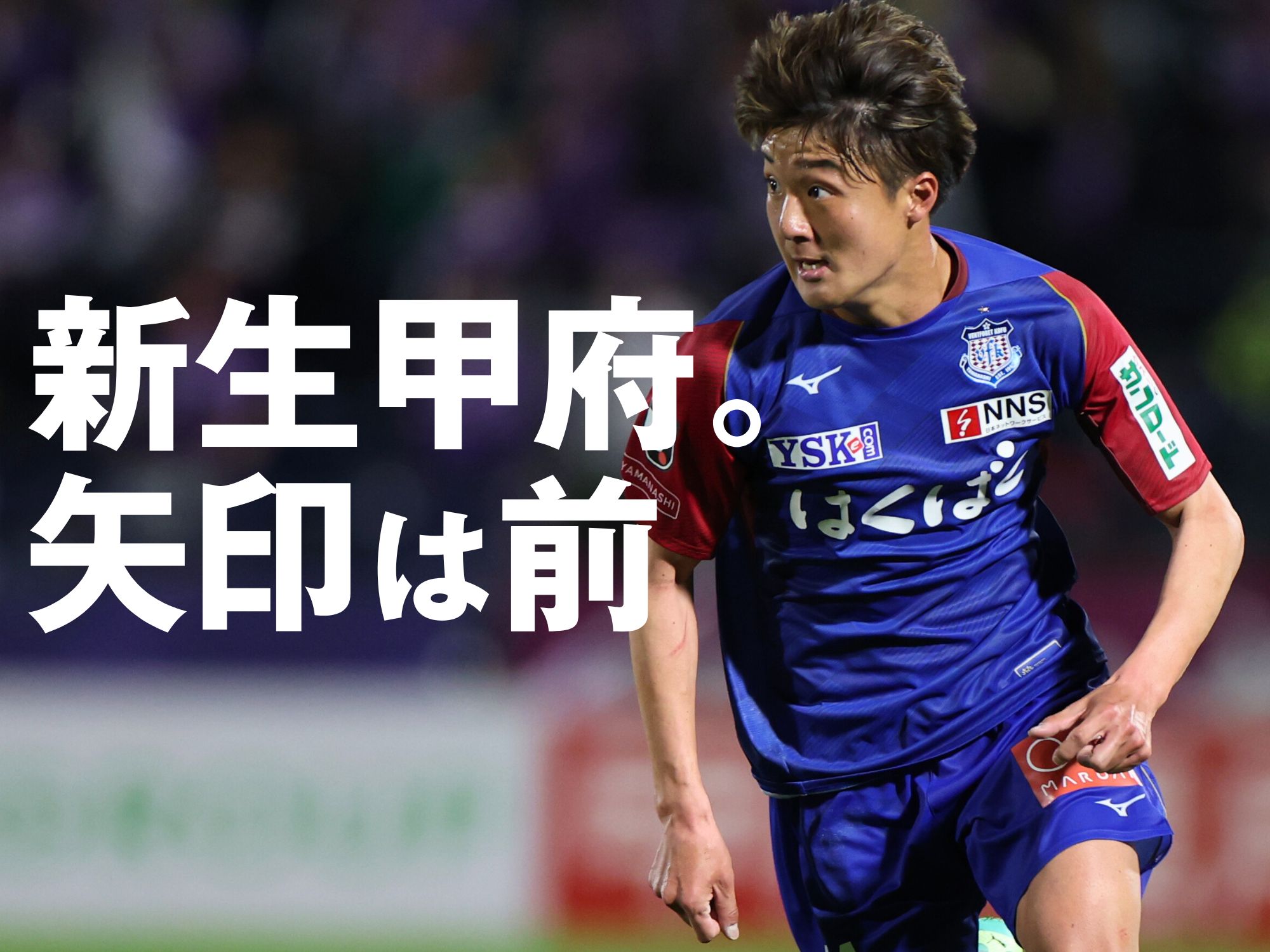 見える積極性の向上。勝って自信をつかむ