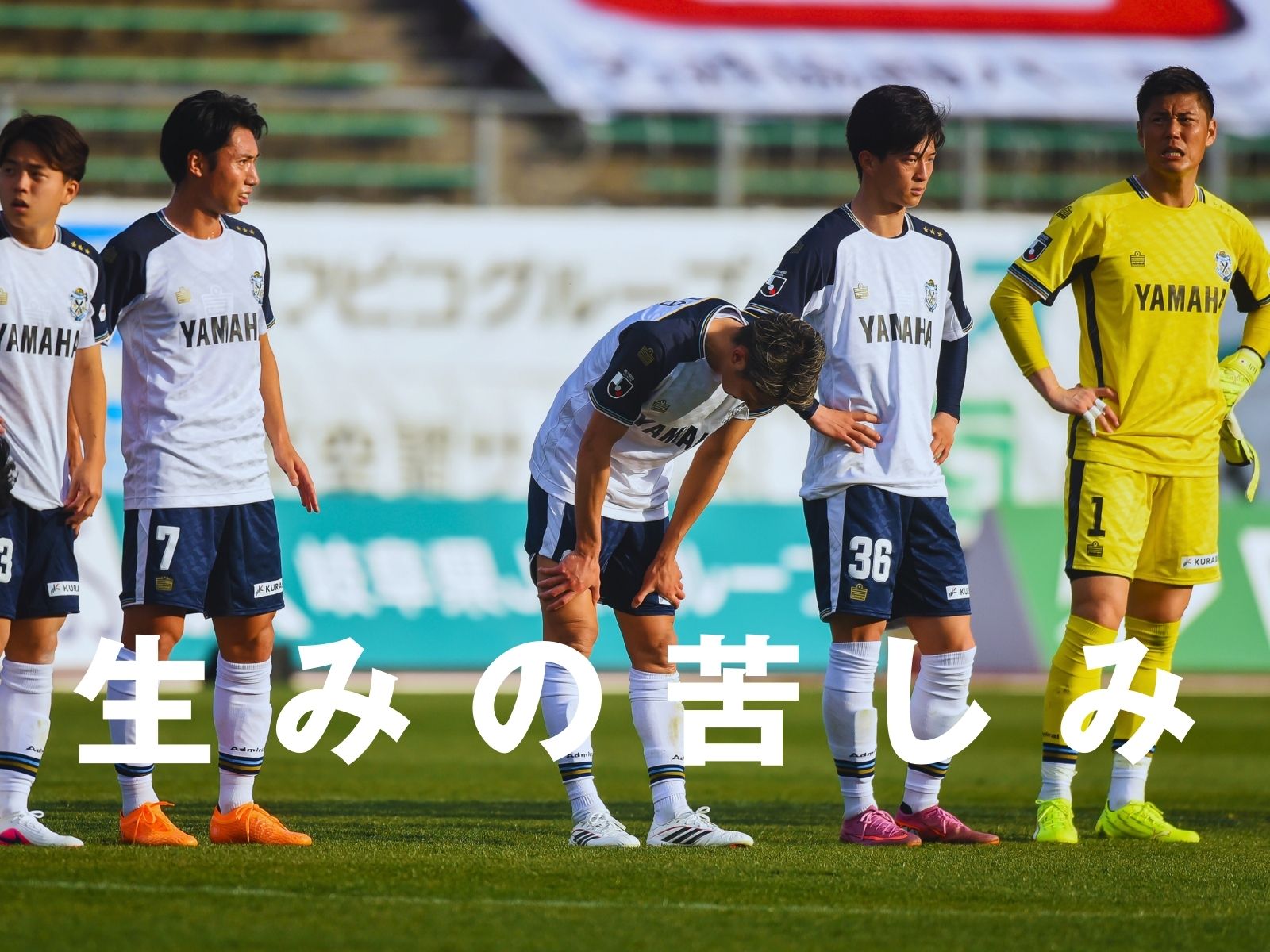 抱えるジレンマ。攻撃をどう構築するか