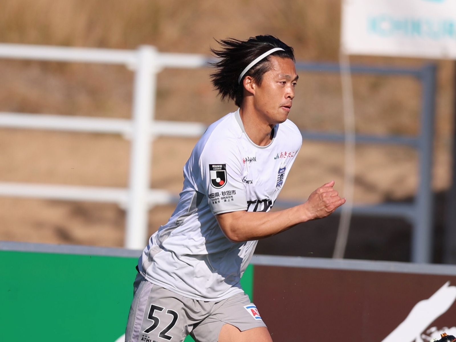 ゴールをより意識してプレーしたい