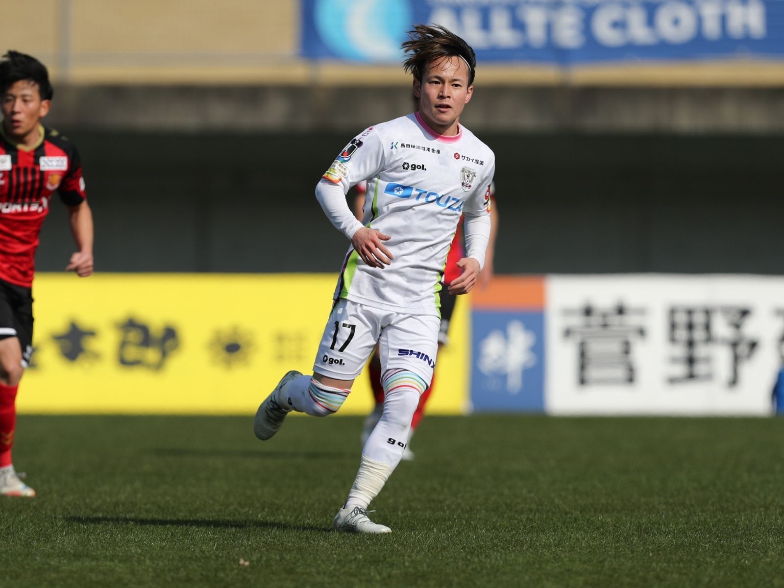 今年は数字にこだわる