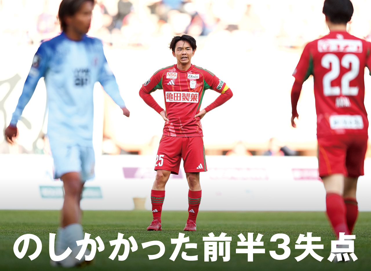 セットプレーで3得点の富山が新潟の猛追を振り切る