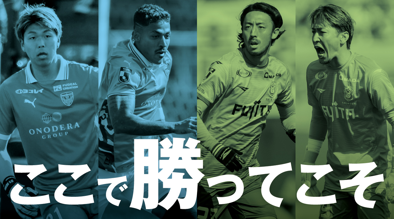 固まりつつある方向性。内容と結果を求める