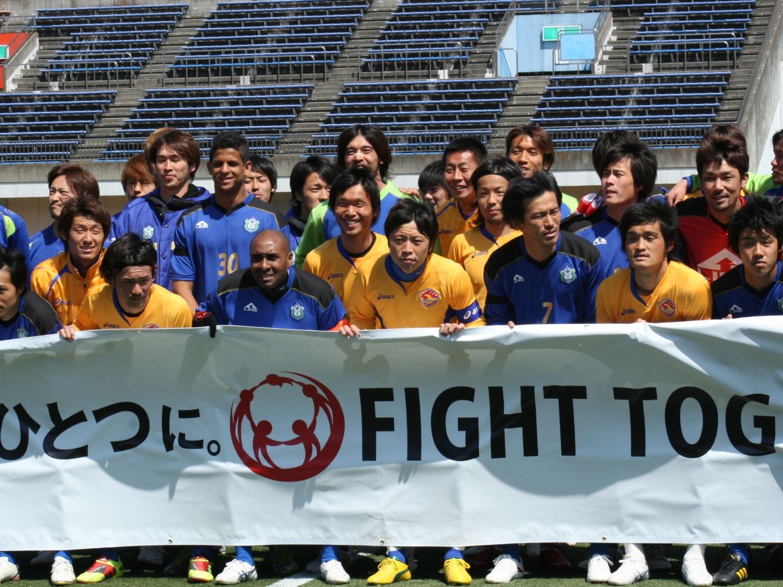 15年前、震災発生の直後。忘れがたき湘南との連帯