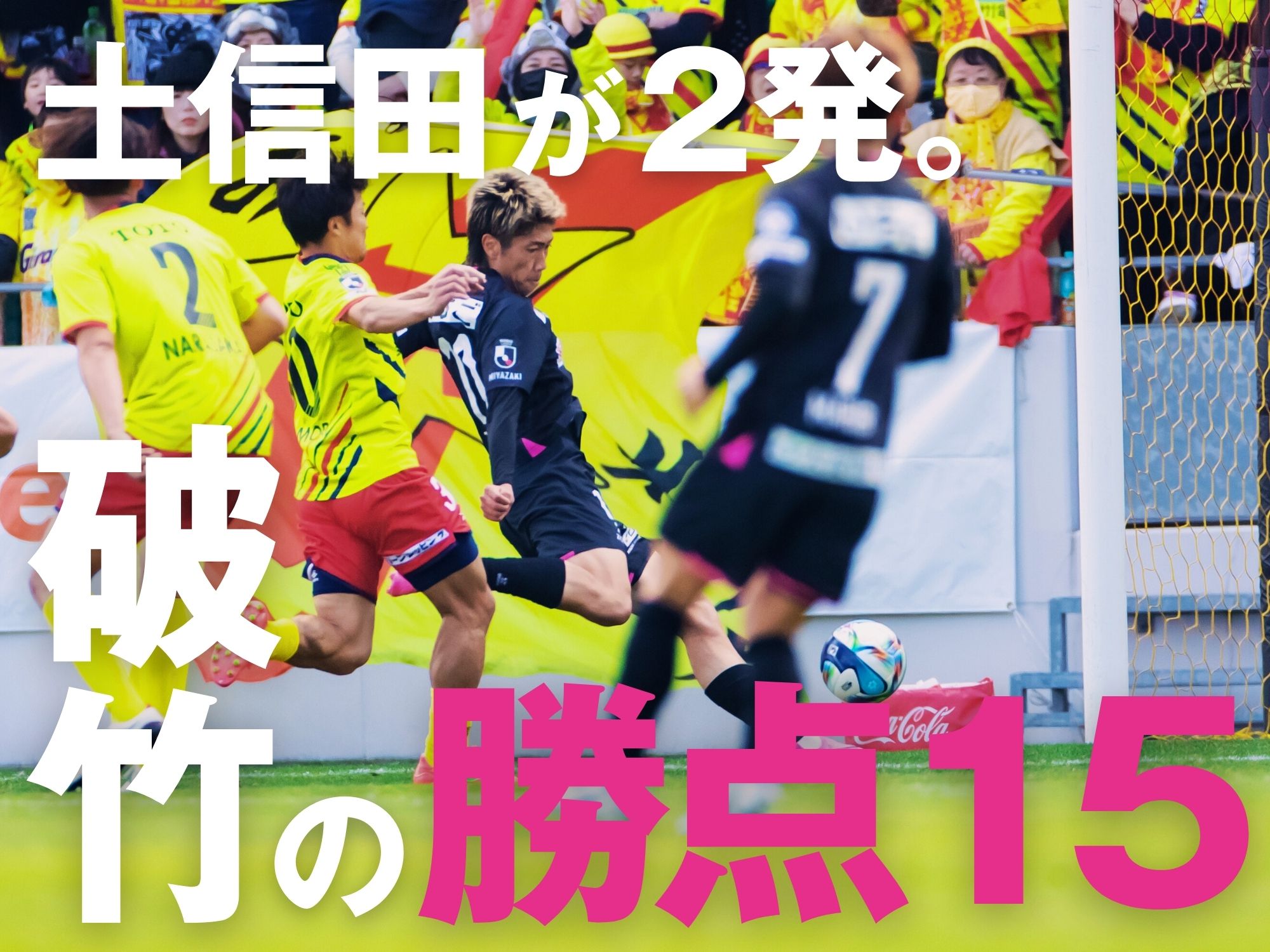 エース躍動で5連勝。一方で守備には課題