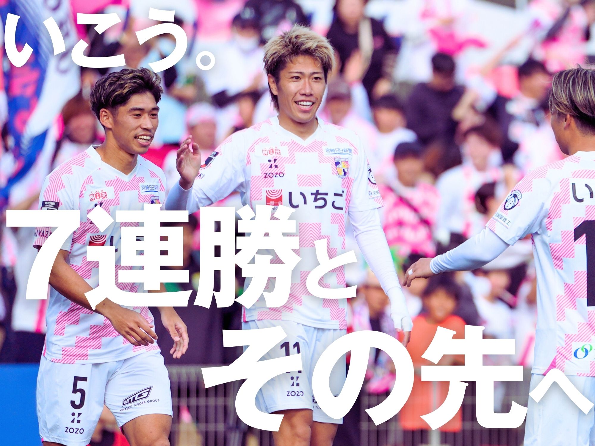 やはり期待は土信田。スタイルを貫くのみ