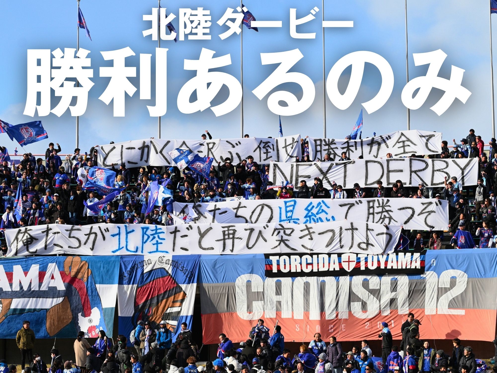 欲しい初先制点。立ち上がりから集中を