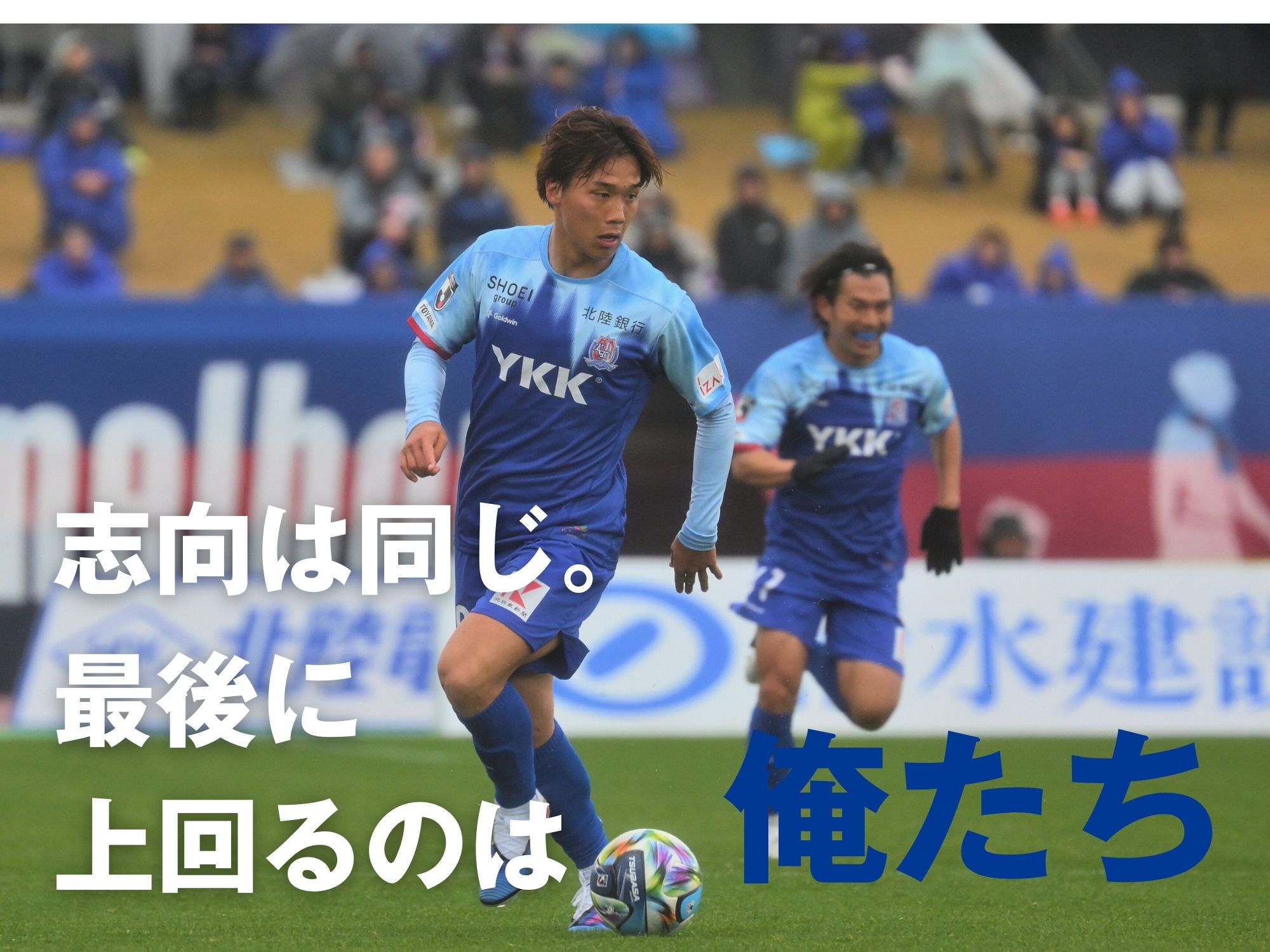 激しい攻め合いか? 入りで主導権を