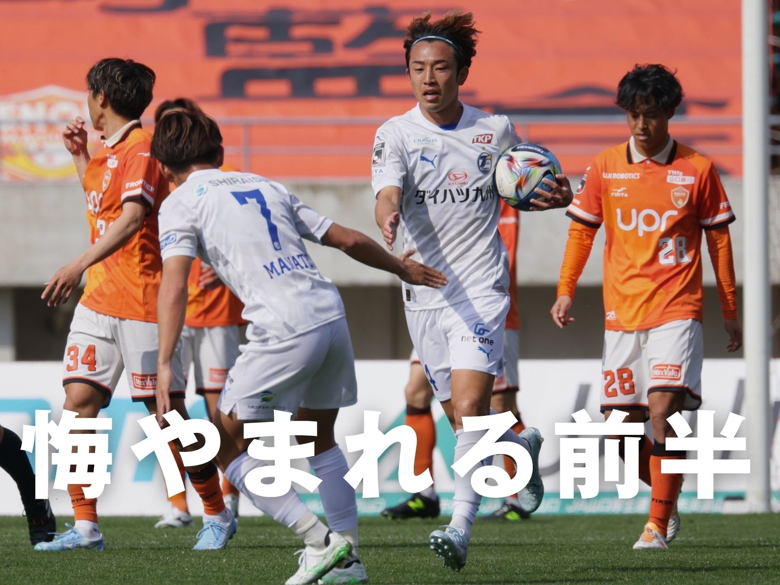 もったいない45分。再整理すべき改善点