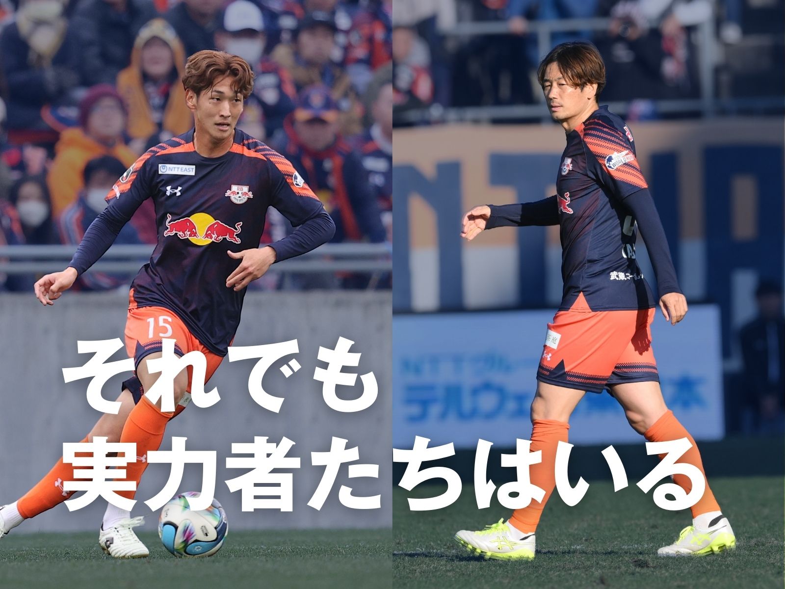 象徴・小島が不在。ボランチの人選はいかに