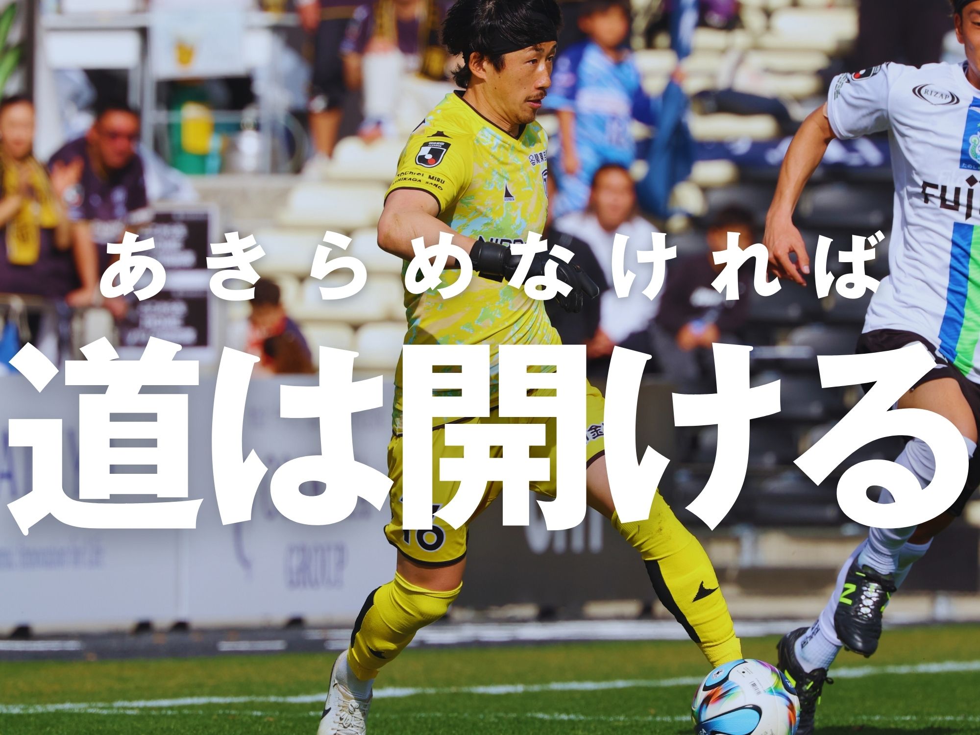 異彩放つ児玉。磨いた武器で勝利へ導く