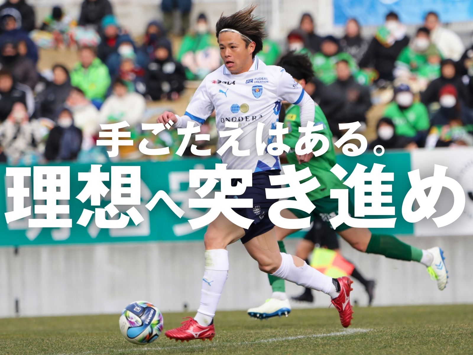 あとは練度と回数増。二つ目の勝点3を