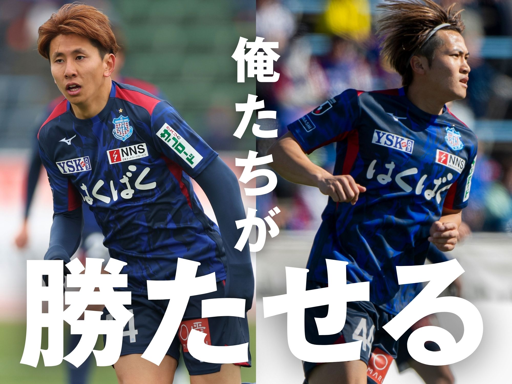 質の高い相手。元大宮勢の恩返しに期待