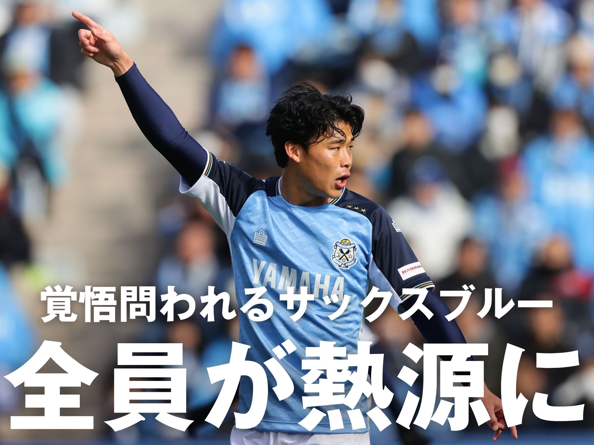 見え始める変化。本気を行動で示せるか