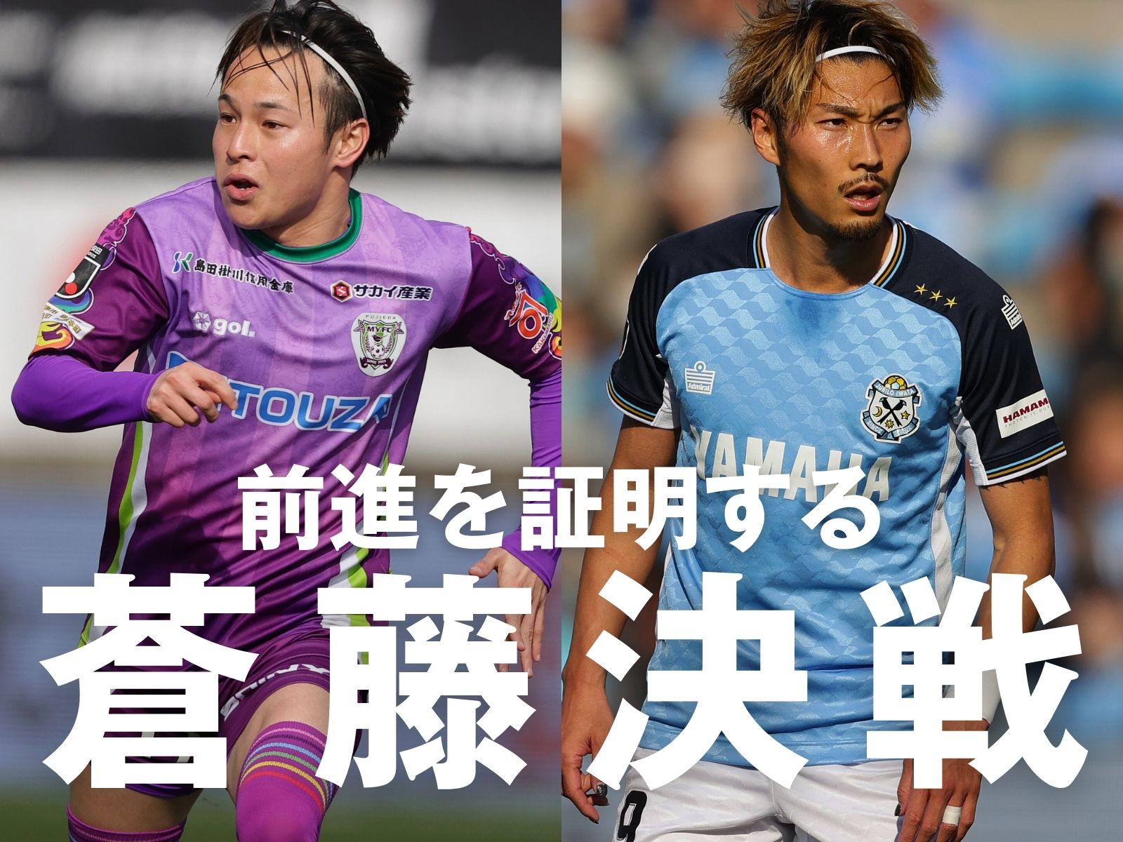 アクションで圧倒へ。全てをぶつける