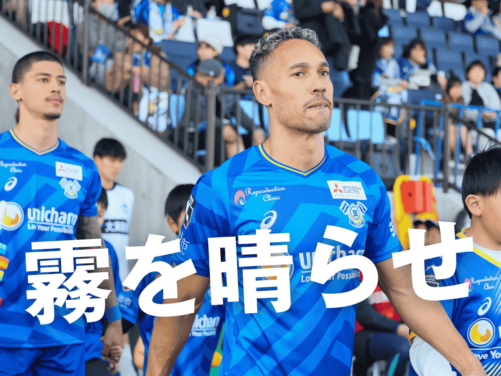 漂う重い空気。エジガル起用法が重要に