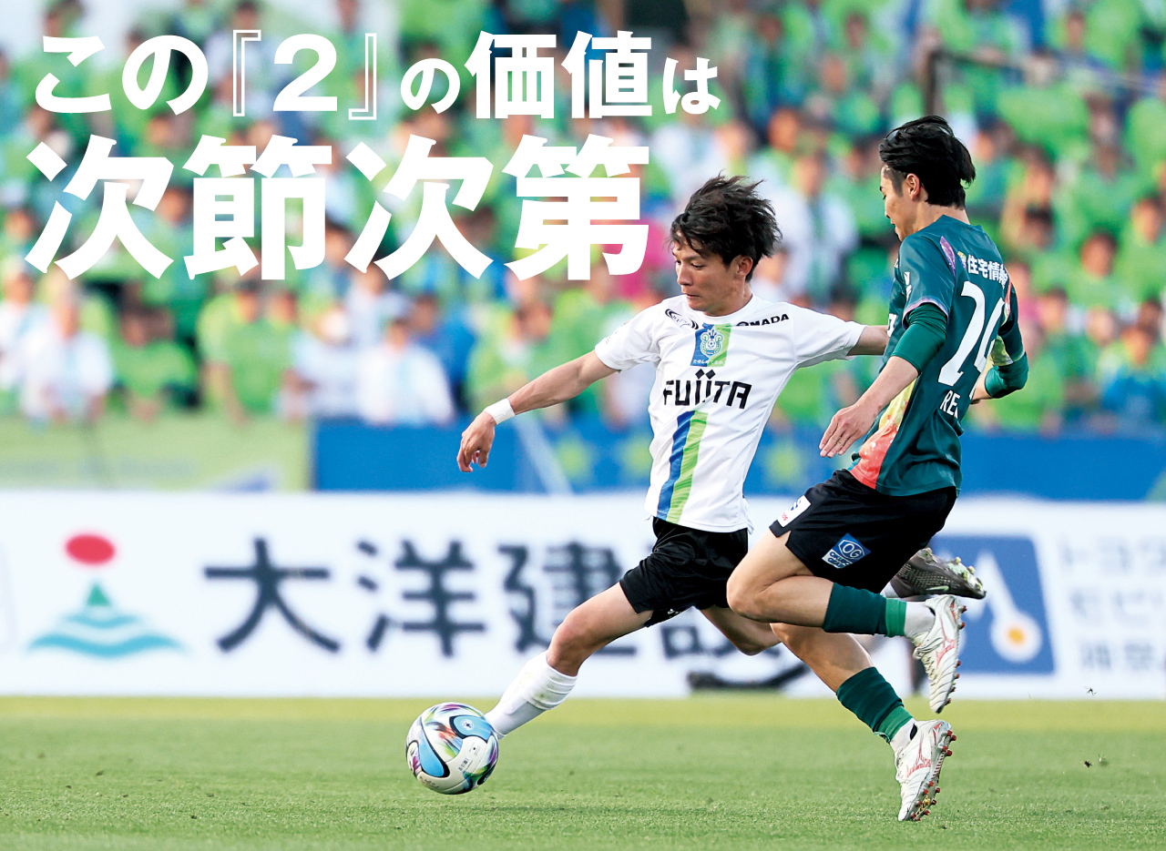 これ以上は落とせない。ギアを上げるべきとき