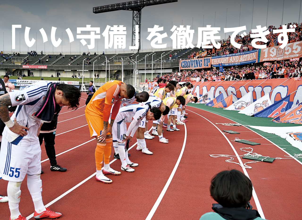富山が2得点を挙げ首位浮上。新潟は3戦ぶりの黒星