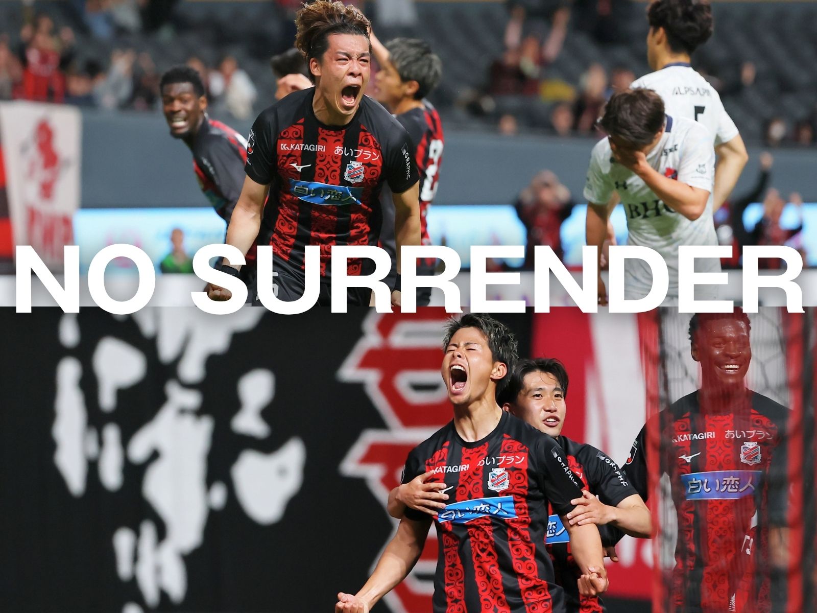 札幌が鮮やか逆転。いわきの連勝を止める