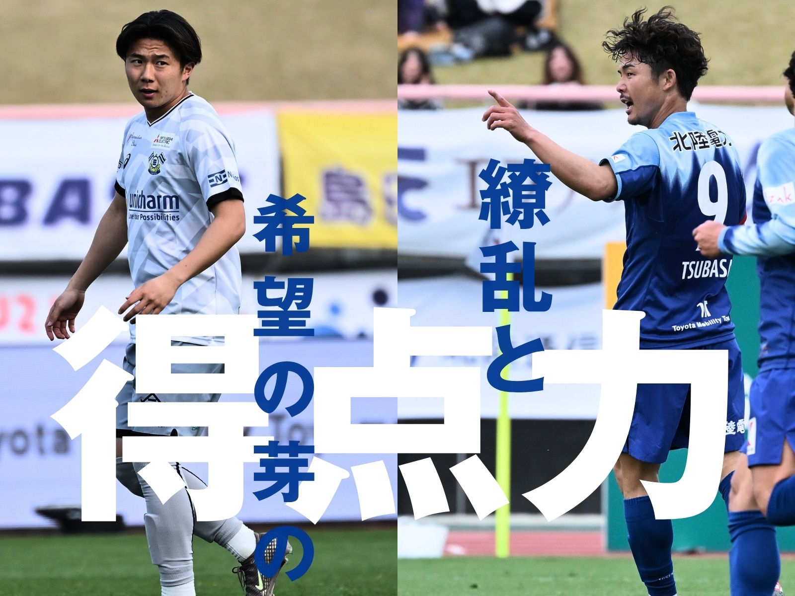 新星も続々の好循環。誰が出ても量産態勢へ