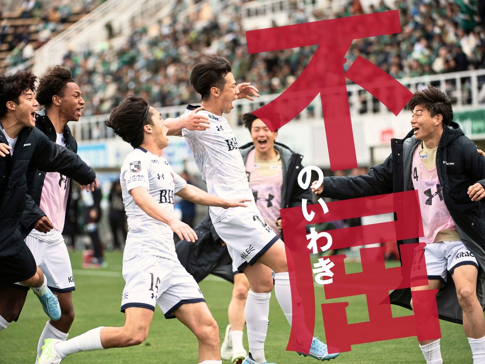 これも「鍛錬」の成果。劇的に首位ターン