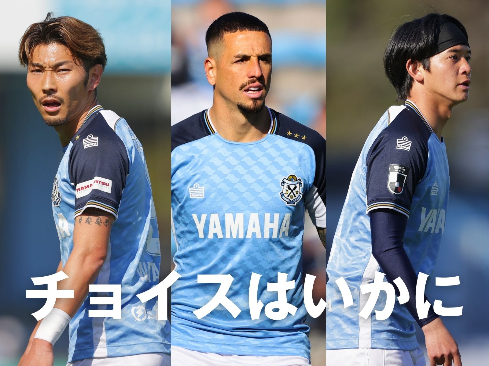 カギは前線の組み合わせ。最適解は