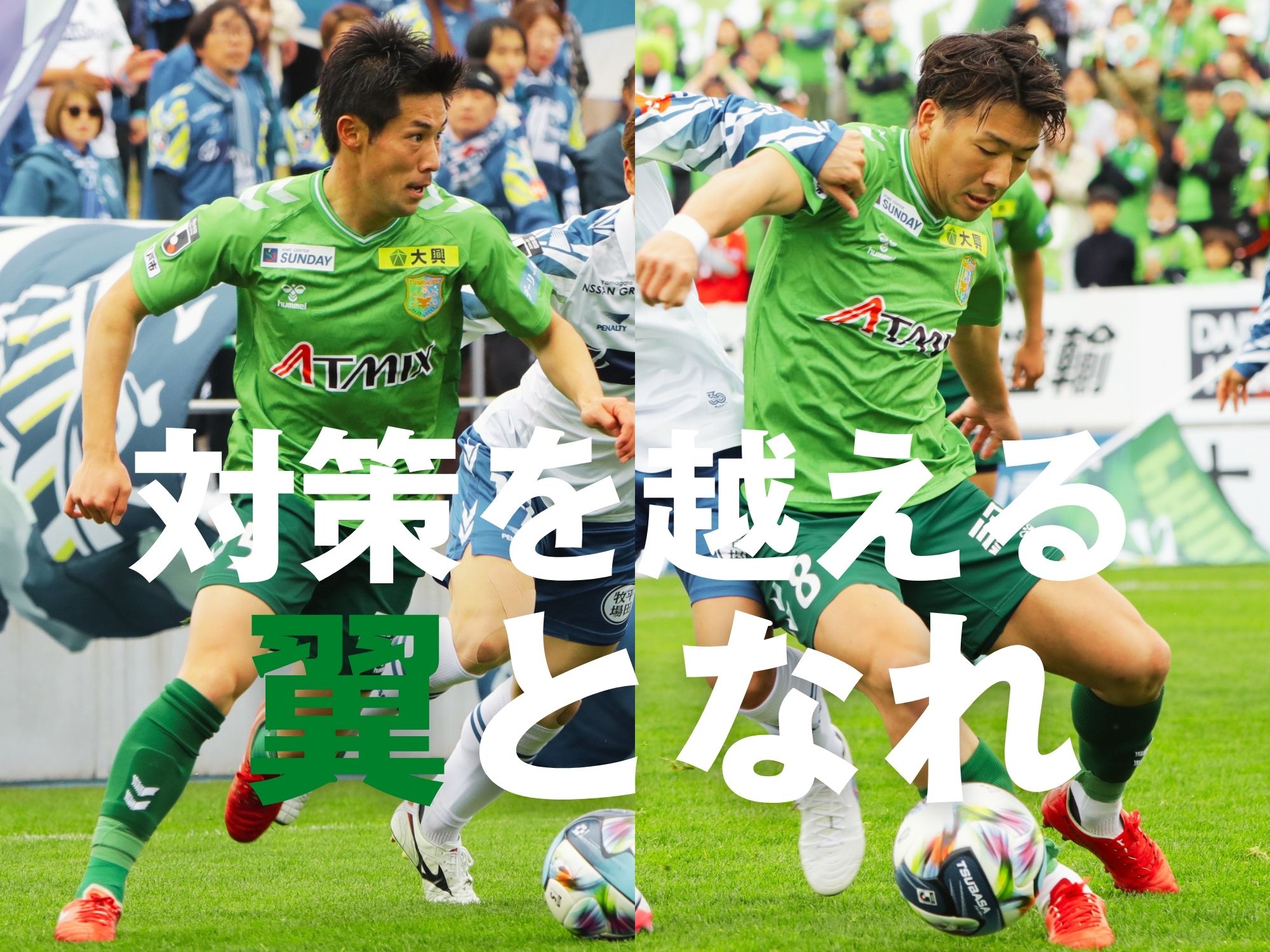 相手の研究は進む。解決策を見いだせるか