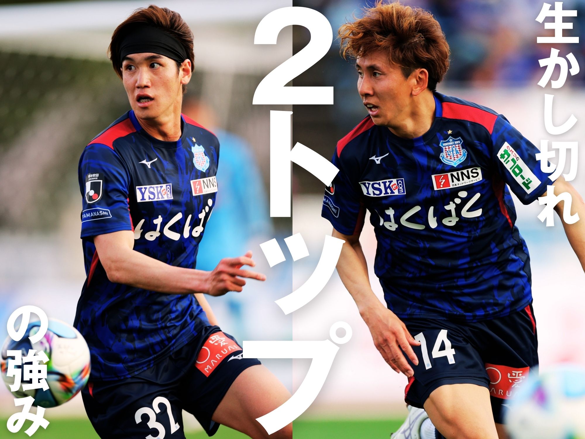 連勝のチャンス。相手をベースで上回れ