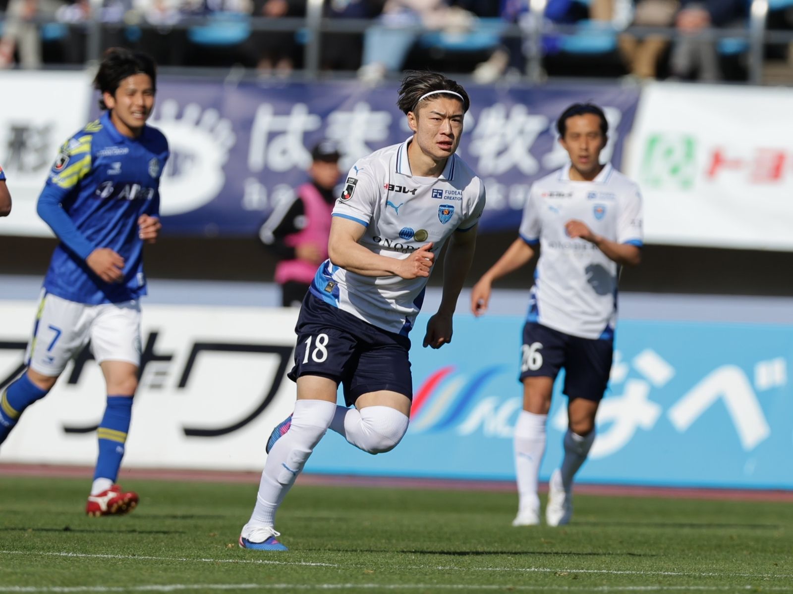 リベンジならず。一方で秦や森ら収穫も