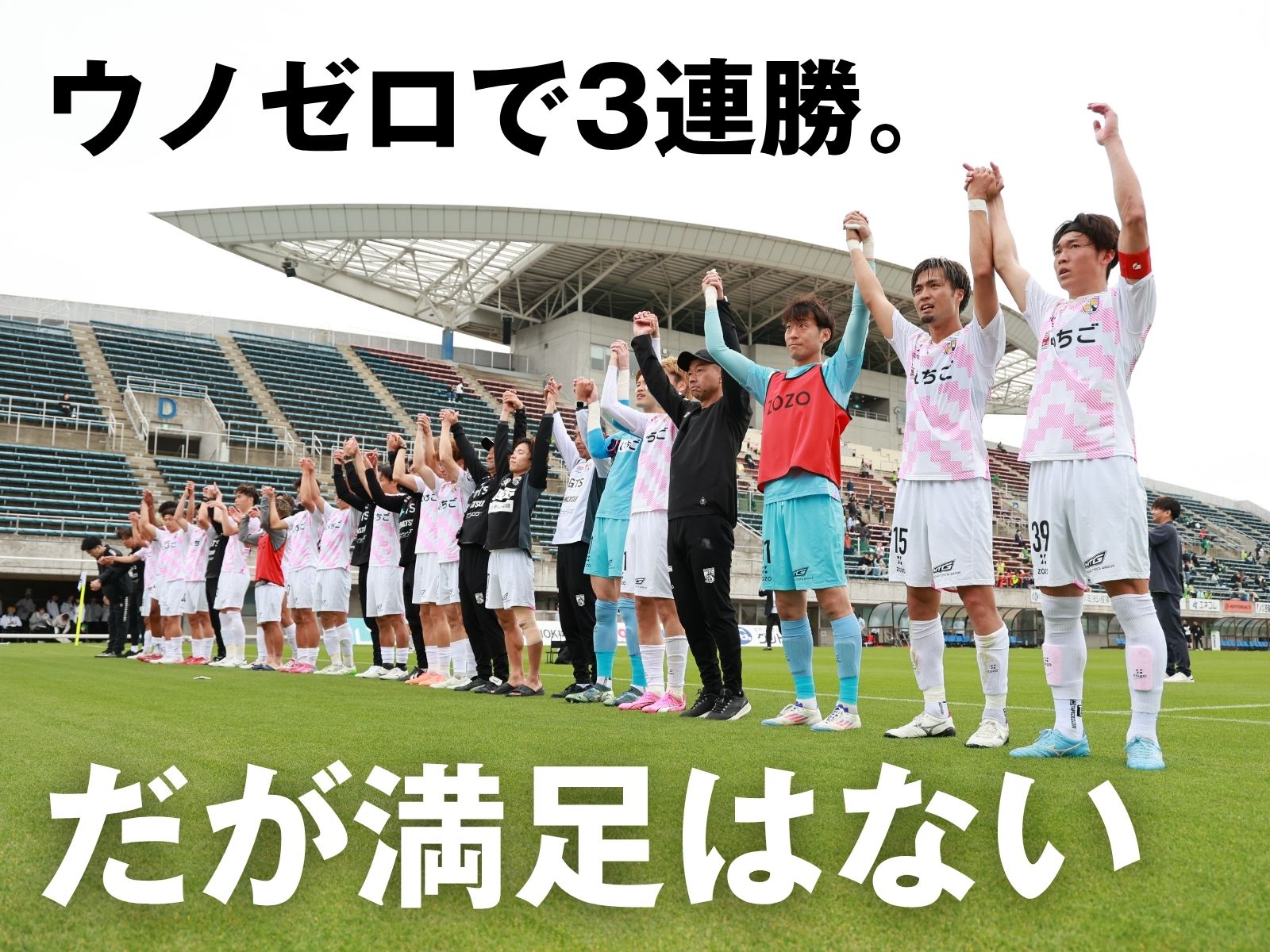 圧倒も1得点のみ。総じてコースが甘く