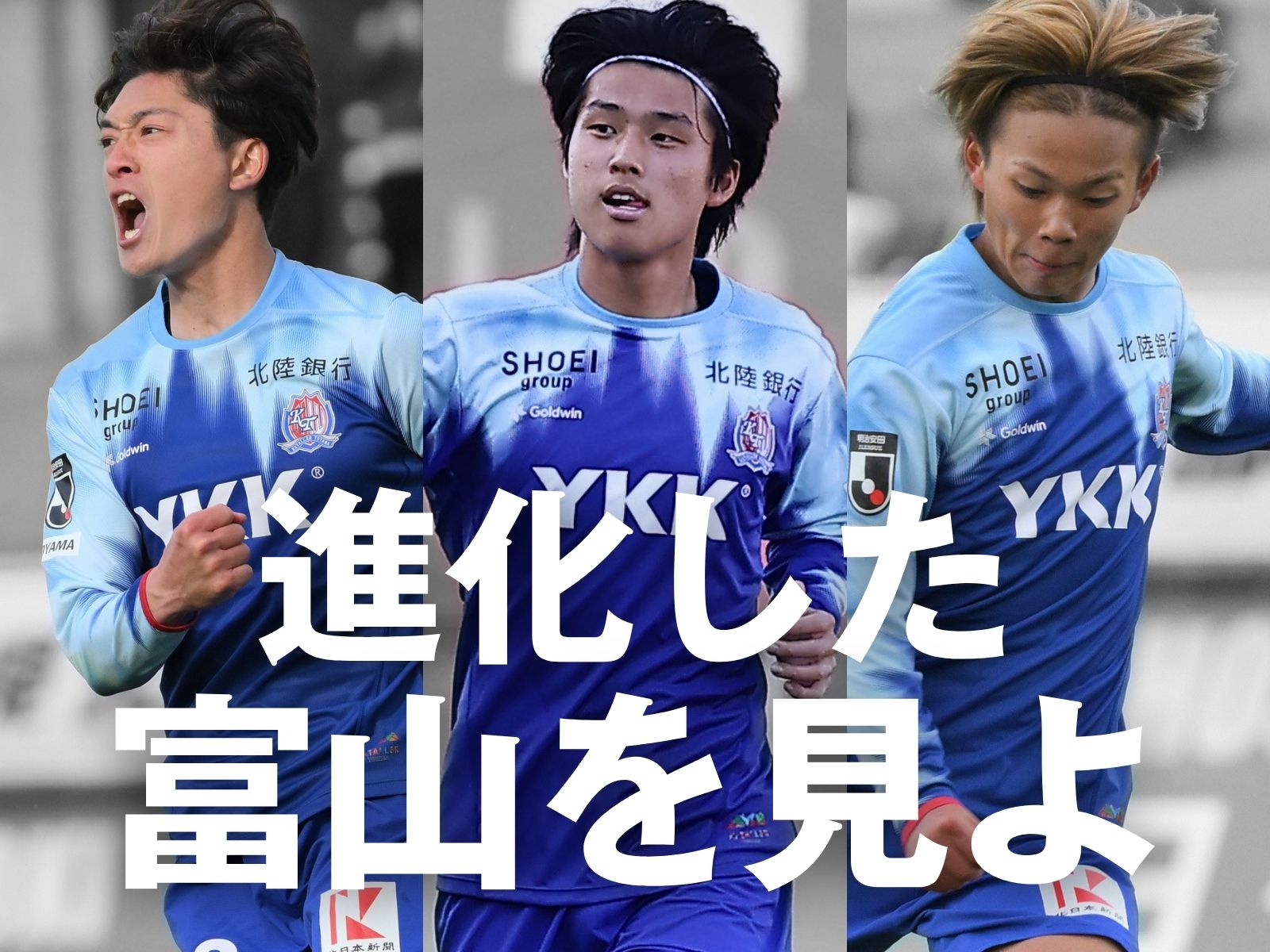 開幕の雪辱を。進歩を結果と内容で示す