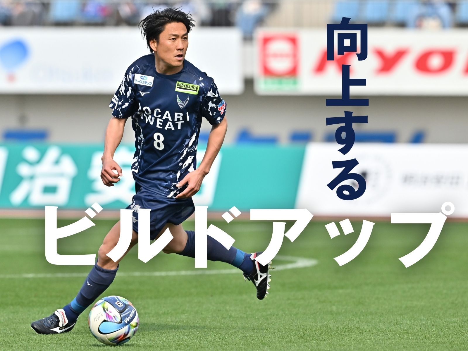 改善した組み立て。さらなる積み上げを