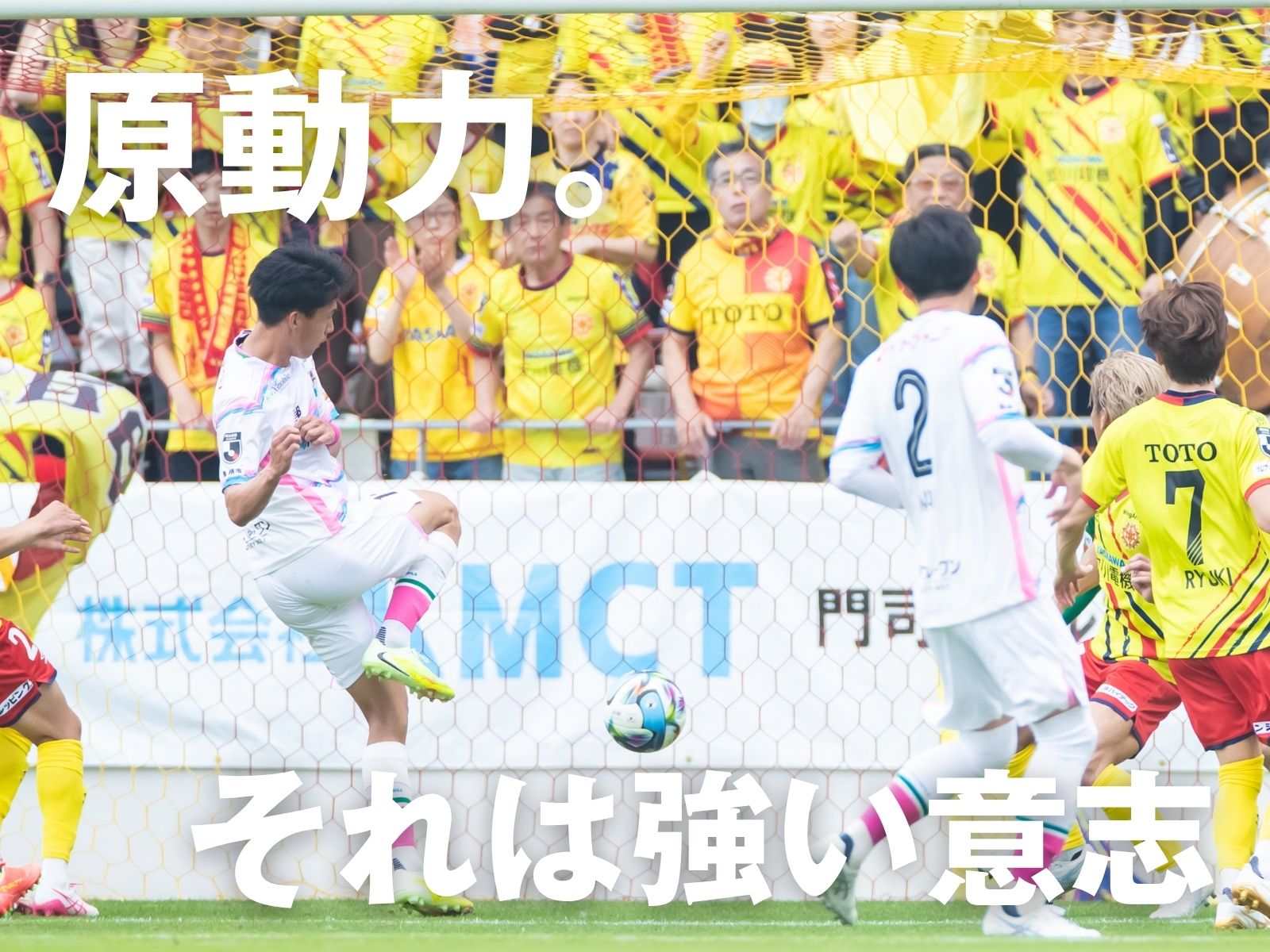 失意の底から決勝点。実った鈴木の貪欲さ