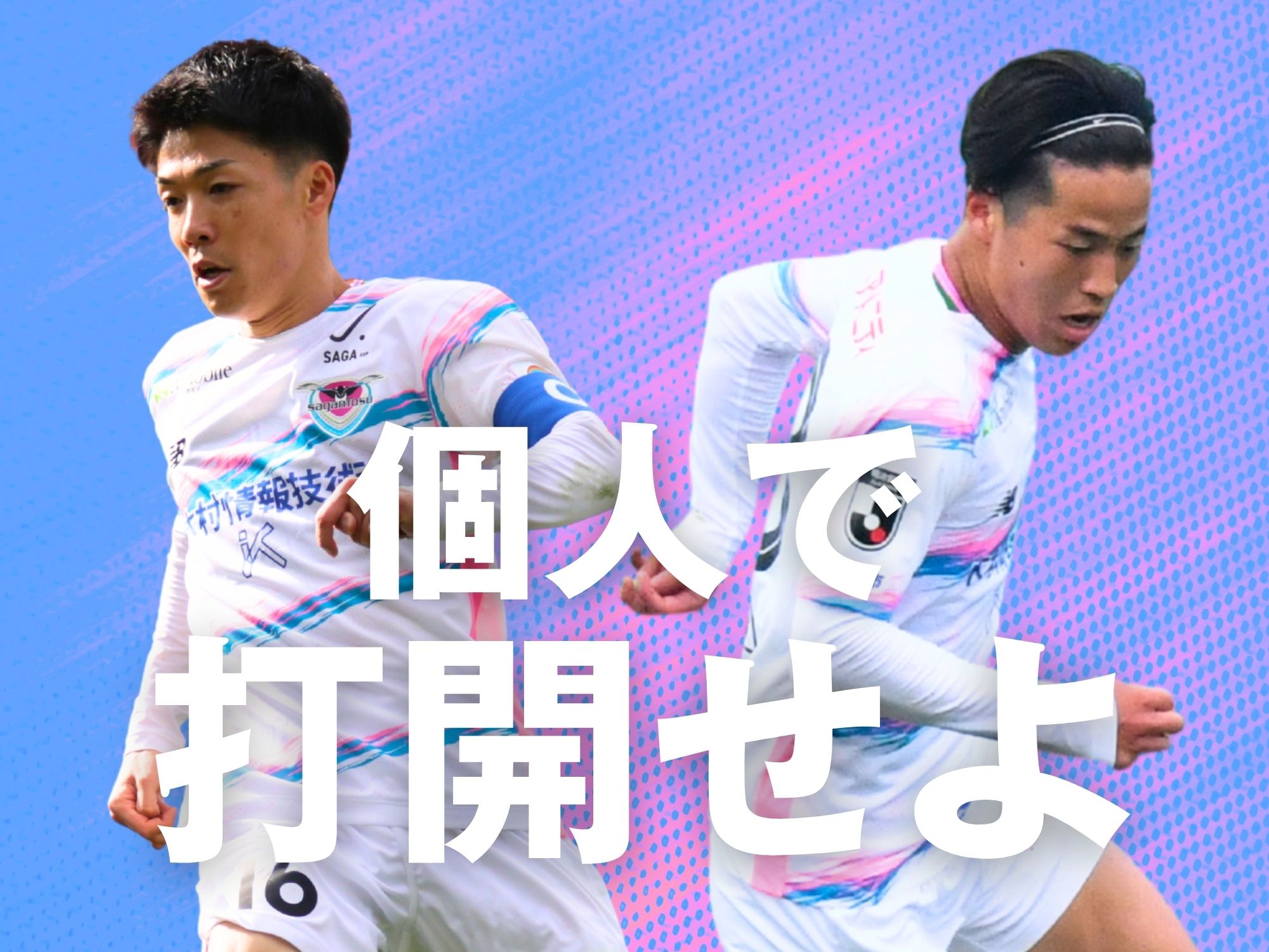 進歩のため。再びフォーカスする個の質